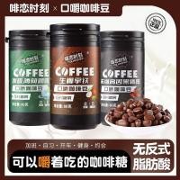 ราคา 2025 สไตล์ใหม่กาแฟสีดํา Candy Chewable Anti-Driving Class Criminal Sleepy Refreshing Coffee Original Extra Espresso Snacks In20250918 (43569640109)