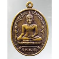ราคา Antig Fast 852 เหรียญพระพุทธไตรยรัตนนายก วัดพนัญเชิง กรุงเก่า สร้างปี 2542 (25053896497)