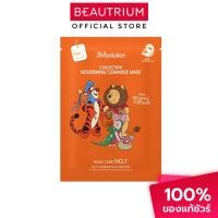 ราคา JM SOLUTION Collection Mask มาส์กแผ่น 30g (24209918912)