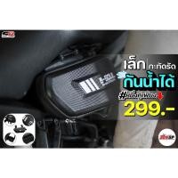 ราคา กระเป๋าคู่ข้าง B-SOUL ขนาด 2 ลิตร สามารถติดตั้งกับแคชบาร์หรือด้านข้างรถได้ ส่งไว!!! SP.bike (21895791508)