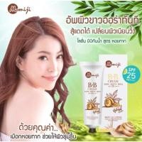 ราคา BB Cream aura white snail SPF25 PA+++ โลชั่นบีบี กันน้ำ สูตรหอยทาก (21877590963)