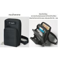 ราคา กระเป๋าสตางค์ มีสายสะพาย (9649193175)