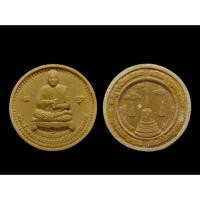 ราคา พระสมเด็จพุฒาจารย์โต พรหมรังสีวัดใหม่อมตรส บางขุนพรหม ปี2554 พิมพ์ใหญ่ ผงเก่า รุ่น อมตมหามงคล พิมพ์พิเศษ#สมเด็จโต (29688106258)