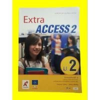 ราคา แบบฝึกไวยากรณ์ ภาษาอังกฤษ Extra Access 2 ม. 2 (26330836835)