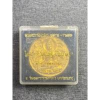 ราคา จตุคามรามเทพ โคตรมหาเศรษฐี เงินไหลมาเนื้อดำปัดทอง ขนาด 5 ซม. ด้านหน้า องค์พ่อจตุคาม หลังหลวงปู่ทวดยิง โค๊ดหมายเลข7478 (27612185786)