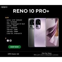 ราคา OPPO Reno10 Pro+ 5G 12+256GB [พร้อมส่ง] มือ1 ประกันศูนย์ทั่วไทย สเปคเทพ กล้องเทพ สายเกมส์ สายถ่ายรูป (25331637181)