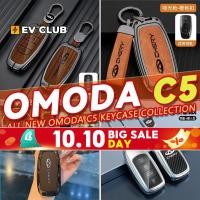 ราคา หลากหลาย Omoda C5 ev Chery Omoda E5 ev Chery Omoda 5 Chery Tiggo 7 Pro Tiggo 8 Pro Tiggo Cross กล่องกุญแจรถฝาครอบรวมทุกอย่างสมาร์ทหล่อเด็กกุญแจรถจี้ High-End B (27976023132)