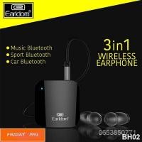 ราคา Earldom รุ่น BH02 Sport Clip on Bluetooth หูฟังบลูทูธ แบบคลิป 6ixN (11637193058)