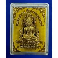 ราคา รูปหล่อพระพุทธชินราช พิมพ์แต่งฉลุลอยองค์ วัดพระศรีรัตนมหาธาตุ จ.พิษณุโลก กะไหล่ทอง (24142948898)