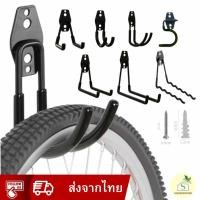ราคา ตะขอเหล็กหุ้มยาง ที่แขวนจักรยานติดผนัง แขวนเครื่องมือ ล้อรถ ของใช้ต่างๆ (แถมสกรูพร้อมใช้งาน) ตะขอโลหะ (26967662977)