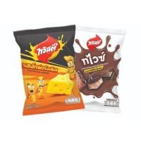 ราคา ยกลัง ทวิสตี้เอ็กซ์ตรีมรสชีส / ทวิสตี้ทไวซ์สอดไส้ดาร์กช็อกโกแลต (25616470262)
