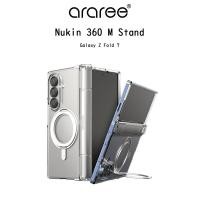 ราคา ARAREE Nukin 360 M Stand เคสใสกันกระแทกพร้อมวงแหวนขาตั้งและแม่เหล็กเกรดพรีเมี่ยมจากเกาหลี เคสสำหรับ Galaxy Z Fold 7(New) (43558877065)