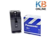 ราคา เบรคเกอร์ Panasonic 2P 40A BSBN31 Circuit Breaker Panasonic 2P 40A BSBN31 (4043401642)