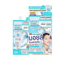 ราคา Clear Nose Moist Skin Barrier Moisturizing Gel เคลียร์โนส มอยส์ บูสเตอร์ 10 ml. (1 กล่อง X 6 ซอง) (26975442824)