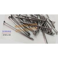 ราคา ตะปูตอกไม้ 2 1/2 x 12-4X7 รุ่น กก.=== (22088352407)