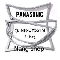 ราคา ขอบยางตู้เย็น Panasonic รุ่น NR-BY551M (2 ประตู) (10118999192)