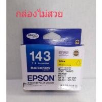 ราคา Epson143▪กดสั่งแยกสีได้ค่ะ ♦กล่องไม่สวยค่ะ♦สินค้าพร้อมส่ง♦สินค้ามีประกันค่ะ (3532017203)