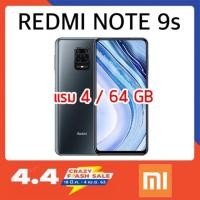 ราคา พร้อมส่งRedmi note9s แรม 4/64 GB (3427071993)