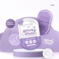 ราคา สบู่บลิ้งกี้ Blinky Grape Soap ขนาด 80กรัม (28805640263)