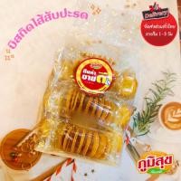ราคา บิสกิตไส้สับปะรด (22ซอง) (43320557154)