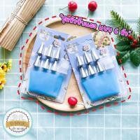 ราคา หัวบีบครีม 6 หัว พร้อมถุงบีบซิลิโคน +ตัวล็อค แผง หัวบีบ อุปกรณ์แต่งหน้าเค้ก หัวบีบเค้ก หัวบีบครีมเค้ก หัวบีบดอกไม้ หั... (9638757242)