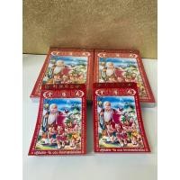 ราคา ปฏิทินจีน ปฏิทินจีนน่ำเอี๊ยง ปฏิทินไทย-จีน ปี2566 (2023) ปฏิทินเล่มแดง (พร้อมส่ง) (7474350257)