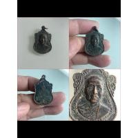 ราคา NO.0341 เหรียญสมเด็จพระอริยวงศาคตญาณ (วาสน์) สมเด็จพระสังฆราช หลังปราสาทเมืองพิชัย พ.ศ.2521 เนื้อทองแดง (25942915098)