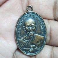 ราคา เหรียญรุ่นแรก หลวงพ่อผิว วัดคลองสายบัว จ.ลพบุรี ปี 2514 (40001052520)