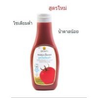 ราคา ซอสมะเขือเทศคีโต 200 กรัม (4156687398)