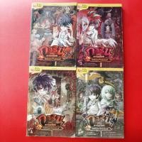 ราคา การ์ตูนความรู้ วัฒนธรรมความเชื่อ& วิทยาศาสตร์ การิน จูเนียร์ เดอะดาร์กเวิลด์ ไขคดีบุคคลโลกอาถรรพ์ หนังสือมือสอง (22653779541)