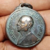 ราคา เหรียญหลวงพ่อแพวัดพิกุลทองปี 2517 พระบ้านๆราคาแบ่งปัน (22859112241)
