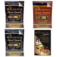 ราคา เดย์แคร์ แชมพูปิดผมขาว แถมถุงมือ DayCare ปิดผมหงอก สีฮิต (23776629988)