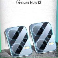 ราคา ฟิล์มกระจกกันรอย เลนส์กล้อง สำหรับ Xiaomi Redmi 12 Redmi 12C / Redmi Note12 Note12pro Note12proplus เต็มเลนส์กล้อง (29435137362)