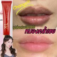 ราคา ครีมแก้ปากดำ ครีมทาปากชมพู ลิปแก้ปากดํา ลิปมันบำรุงปาก ครีมทาแก้ปากดำ ลิปแก้ปากดำ แก้ปากดำปากอมชมพู แผ่นมาร์คปาก (25616373373)