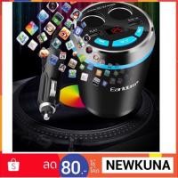 ราคา Earldom Car Bluetooth ฟรีค่าจัดส่ง (1024604281)