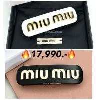 ราคา New miu miu hair clip กิ๊บติดผม น่ารักๆ (28019829961)