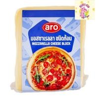 ราคา Aro เอโร่ มอสซาเรลล่าชีสก้อน 500 ก. (ส่งแช่เย็น) ชีส ชีสฟรีซ ชีสก้อน ชีสสไลซ์ฟรีซ (28568062702)