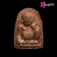 ราคา ขุนช้าง​ เนื้อดินเก่า​ ขนาด​ 2.5​*3​ ซม.​ (ไม่ทราบที่)​ (22361124321)