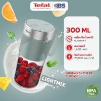 ราคา TEFAL เครื่องปั่นน้ำผลไม้ TEFAL BL1C0430 300 มล. สีเขียว (29725727765)