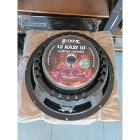 ราคา ดอกลำโพง12นิ้ว KANE KA-21IlI 400W (26059401574)