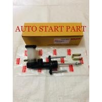ราคา UPPER CLUTCH MASTER / CLUTCH MASTER ASSY ISUZU PANTHER (29892532008)