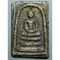 ราคา พระสมเด็จเนื้อเก่าๆน่าเก็บสะสมค่ะ (12051912141)