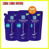 ราคา Shokubutsu For Men ครีมอาบน้ำ โชกุบุสซึ สูตรผ่อนคลายระงับกลิ่นกาย Synergy Relax 500 มล. 1 แพ็ค 3 ถุง (19765558436)