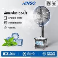 ราคา พัดลมไอน้ำ สเปรย์ พัดลมไฟฟ้า 45L พัดลมตั้งพื้น พัดลมแบบละอองน้ำแนวตั้ง ปริมาณอากาศขนาดใหญ่ 3,5000 เพิ่มน้ำ พัดลมปรับอากา (26373695137)