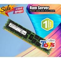 ราคา Ram Ecc Ram Server Micron 16GB 2Rx4 PC3-12800R Ram Server ECC มีสินค้าพร้อมส่ง แรมServer สต็อกที่ไทย (21940293326)