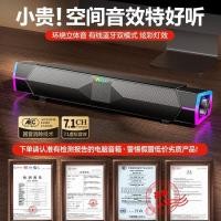 ราคา เครื่องเสียง คอมพิวเตอร์ เดสก์ท็อป บ้าน 2025 สไตล์ใหม่ โรงภาพยนตร์-เกรด ซับวูฟเฟอร์ ลําโพงเซอร์ราวด์แบบมีสาย เกมเล่นเกม (41568774335)
