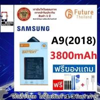 ราคา แบตเตอรี่ แบตมือถือ Future Thailand battery samsung A9/2018(SM-A920F) แบตSamsung A9(2018) (21195571008)