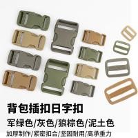 ราคา คุณภาพสูงแข็งแรงและระดับไฮเอนด์ทหารสีเขียวพลาสติกหัวเข็มขัดสายรัดปรับหัวเข็มขัดสแน็ปหัวเข็มขัดเรซินพรางกลางแจ้งทหารพัดลมการ์ด (44017844668)