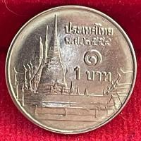 ราคา ๑บาทปี๒๕๕๔ไม่ผ่านการใช้งาน(N1-2554) (29412791523)