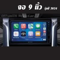 ราคา ปกป้องรถ Toyota Fortuner Leader-Legender-GR ฟิล์มกันรอยภายในรถยนต์ Film (28129473480)